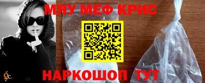 эйфоретик Славянск-на-Кубани