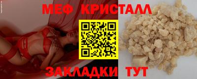соль курить ск Старая Купавна