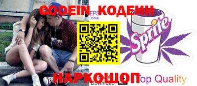 синтетический гашиш Славгород