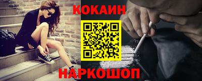 синтетический гашиш Славгород