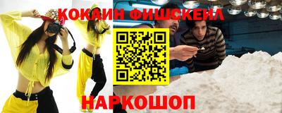 марихуана Ставрополь