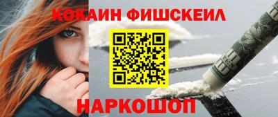 эйфоретик Славянск-на-Кубани