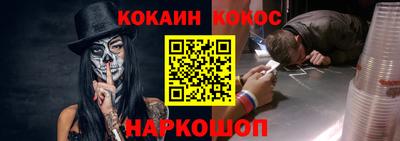 соль курить ск Старая Купавна