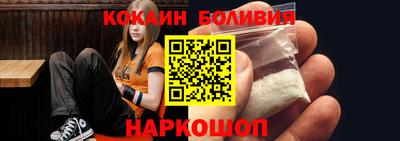 соль курить ск Старая Купавна