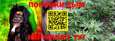 эйфоретик Славянск-на-Кубани