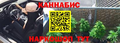 марихуана Ставрополь