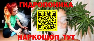 соль курить ск Старая Купавна