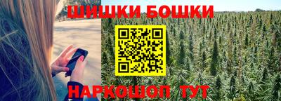 марихуана Ставрополь