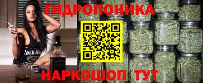 марихуана Ставрополь