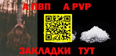 дмт Сланцы