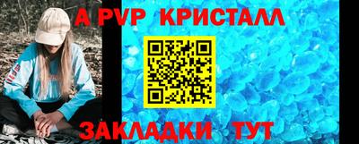 синтетический гашиш Славгород