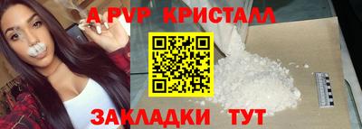 соль курить ск Старая Купавна