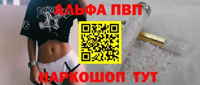 синтетический гашиш Славгород