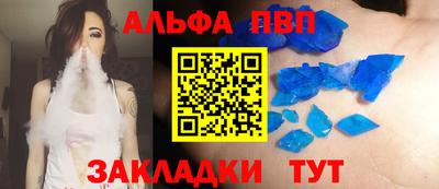 марихуана Ставрополь