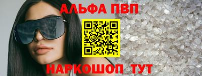 синтетический гашиш Славгород