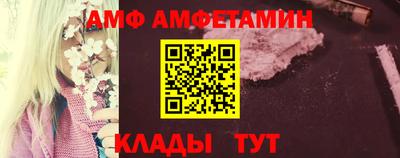 эйфоретик Славянск-на-Кубани
