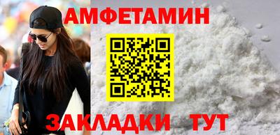 эйфоретик Славянск-на-Кубани