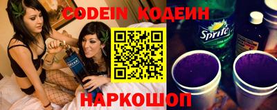 соль курить ск Старая Купавна