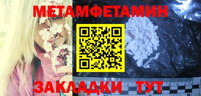 марихуана Ставрополь