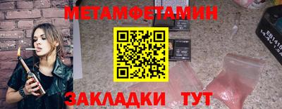 дмт Сланцы