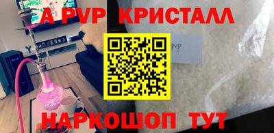 дмт Сланцы