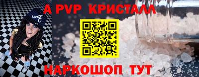 синтетический гашиш Славгород