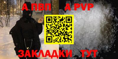 дмт Сланцы