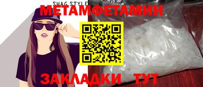 бошки Среднеуральск