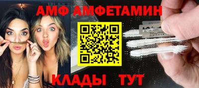 дмт Сланцы