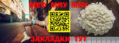 марихуана Ставрополь