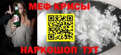 эйфоретик Славянск-на-Кубани