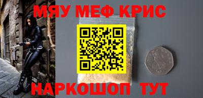 марихуана Ставрополь