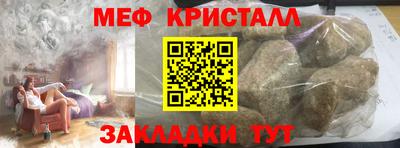 синтетический гашиш Славгород