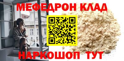 дмт Сланцы
