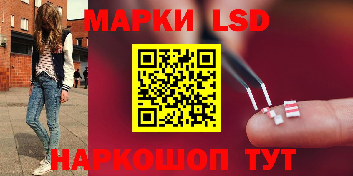 Лсд 25 экстази ecstasy Омск