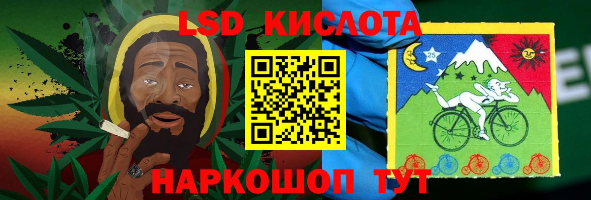 Омск  ЛСД экстази кислота  Вход с VPN  Лсд 25 экстази кислота 