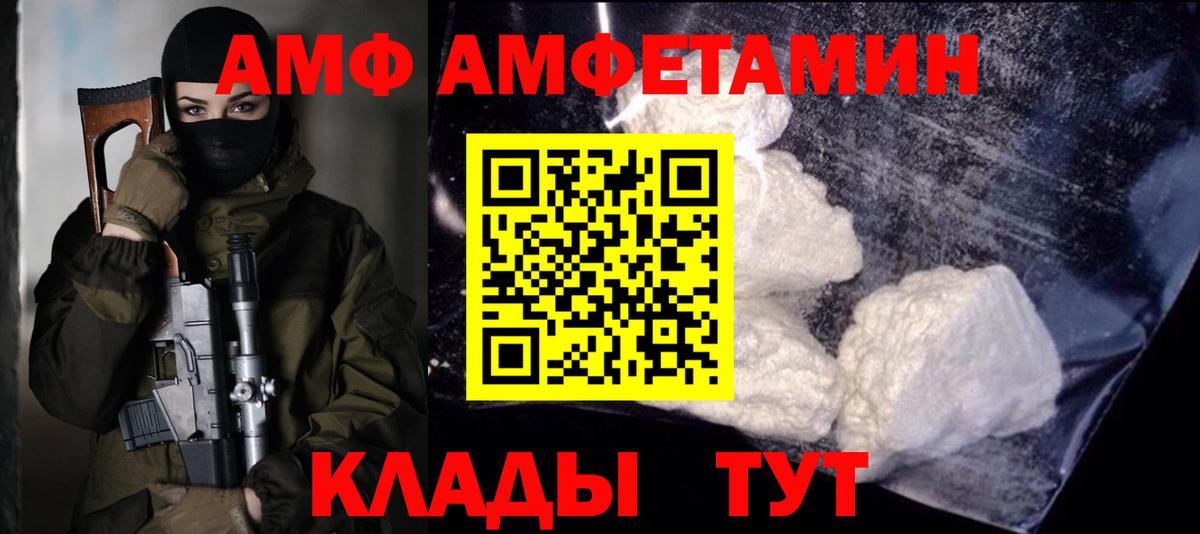 Омск  Метамфетамин  Вход с VPN  МЕТАМФЕТАМИН винт 