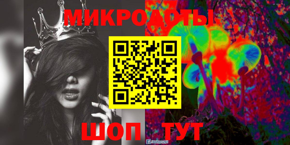 Омск  Галлюциногенные грибы GOLDEN TEACHER  Вход с VPN  Галлюциногенные грибы Magic Shrooms 