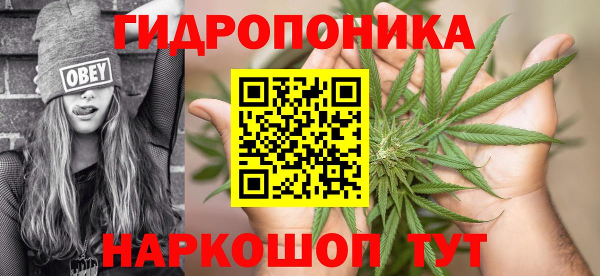 Марихуана SATIVA & INDICA Омск